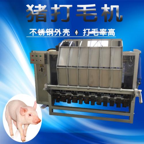 屠宰机械产品列表第42页 深化屠宰自动化与精细化加工的核心设备