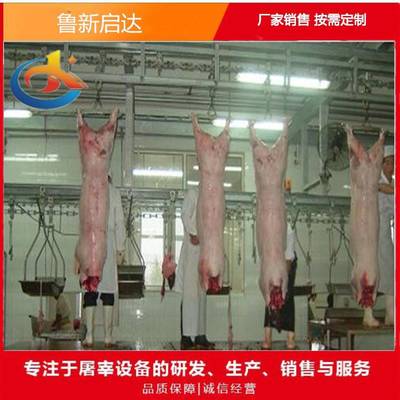 现代化屠宰场杀猪脱毛流水线 提升效率与品质的关键